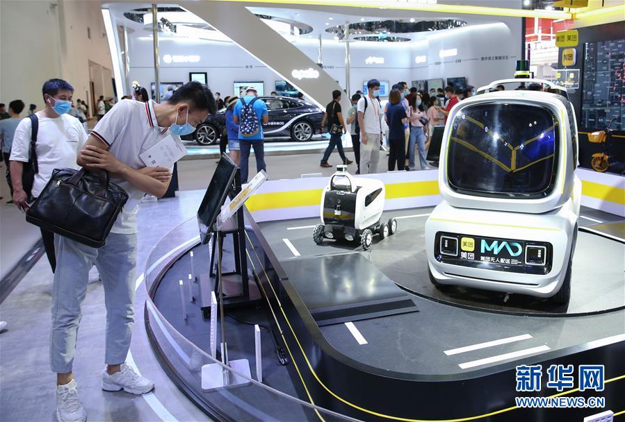 （2020服贸会）（7）&ldquo;中国智造&rdquo;引关注