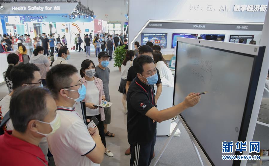 （2020服贸会）（8）&ldquo;中国智造&rdquo;引关注