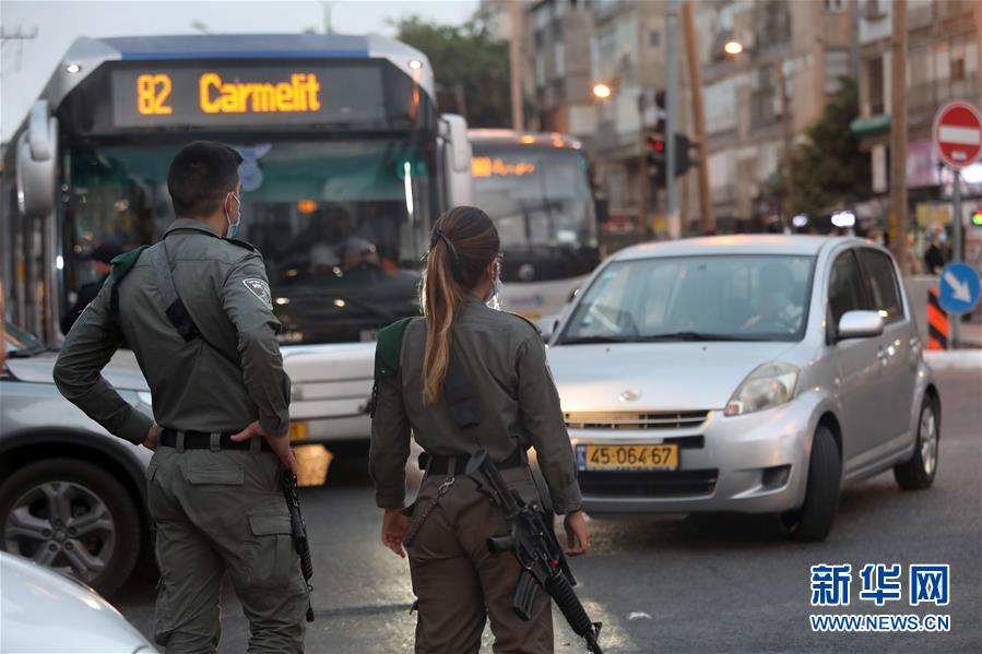 （全球抗疫进行时）（5）以色列对40个疫情严重的城市和社区实行宵禁