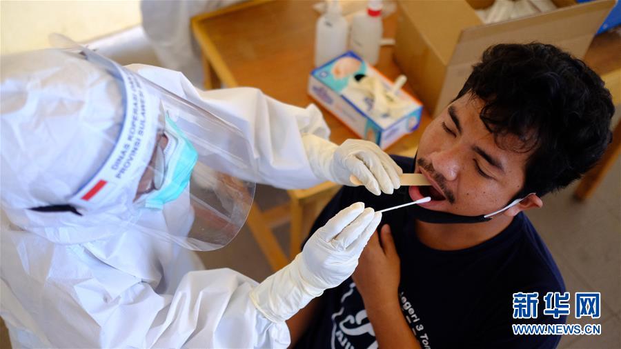 （国际疫情）（3）印尼累计新冠确诊病例达207203例