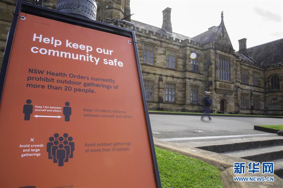 （国际&middot;图文互动）（6）澳大利亚国际教育产业经历&ldquo;寒冬&rdquo;