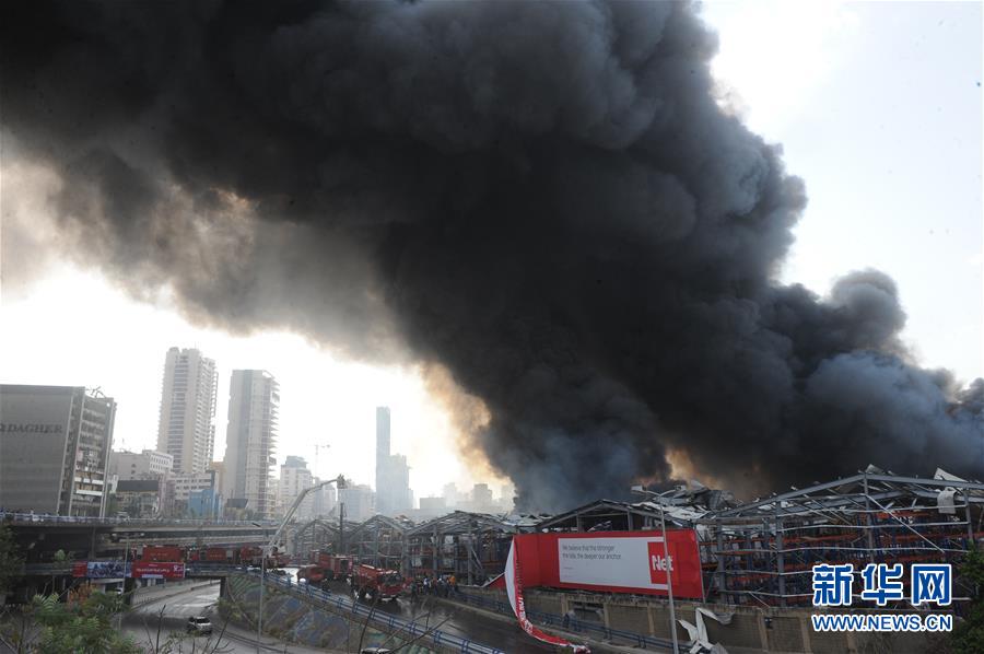 （国际）（6）黎巴嫩贝鲁特港口区仓库发生火灾
