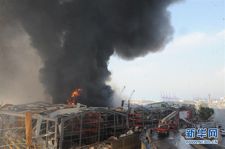 （国际）（7）黎巴嫩贝鲁特港口区仓库发生火灾