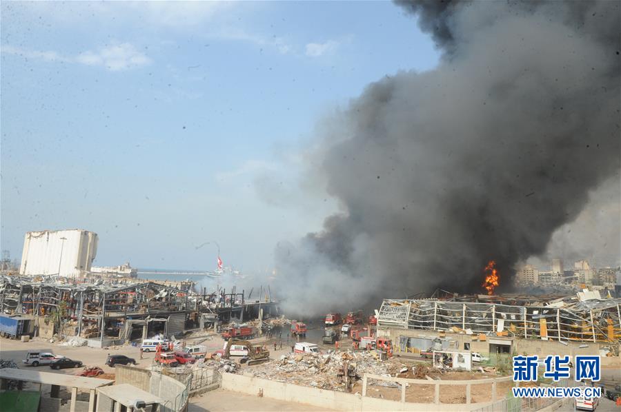 （国际）（8）黎巴嫩贝鲁特港口区仓库发生火灾
