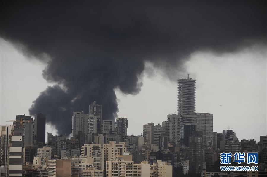 （国际）（11）黎巴嫩贝鲁特港口区仓库发生火灾