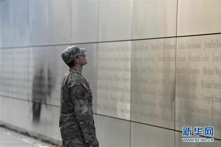 （国际）（2）美国纪念&ldquo;9&middot;11&rdquo;事件19周年