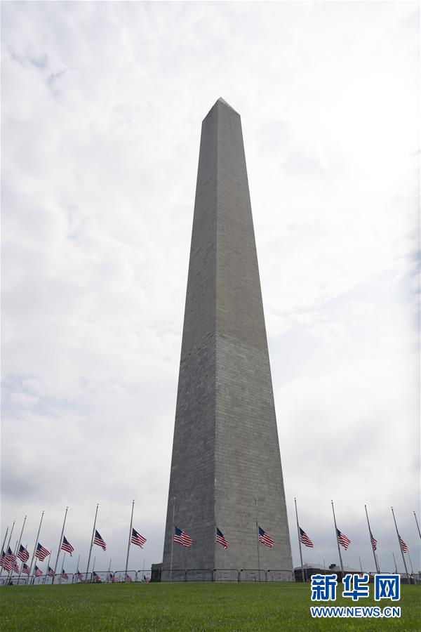（国际）（6）美国纪念&ldquo;9&middot;11&rdquo;事件19周年