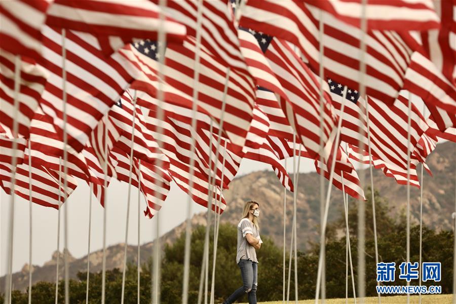 （国际）（10）美国纪念&ldquo;9&middot;11&rdquo;事件19周年