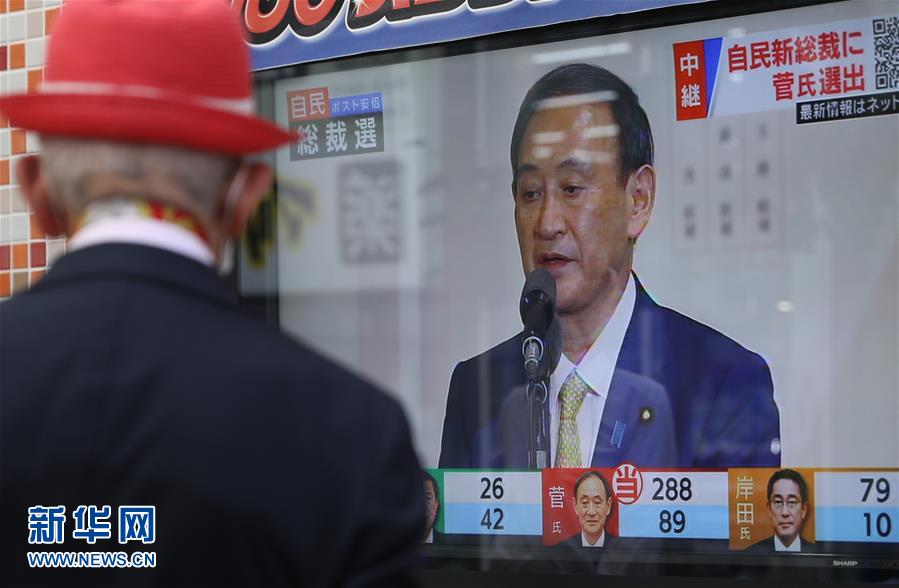 （國際）（2）日本內閣官房長官菅義偉在自民黨總裁選舉中獲勝