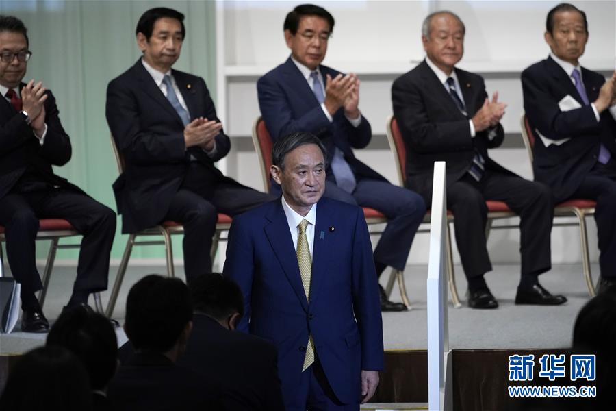（国际）（1）菅义伟以压倒性优势当选日本自民党新总裁