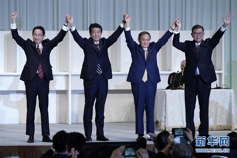 （国际）（4）菅义伟以压倒性优势当选日本自民党新总裁