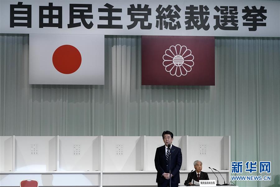 （国际）（5）菅义伟以压倒性优势当选日本自民党新总裁