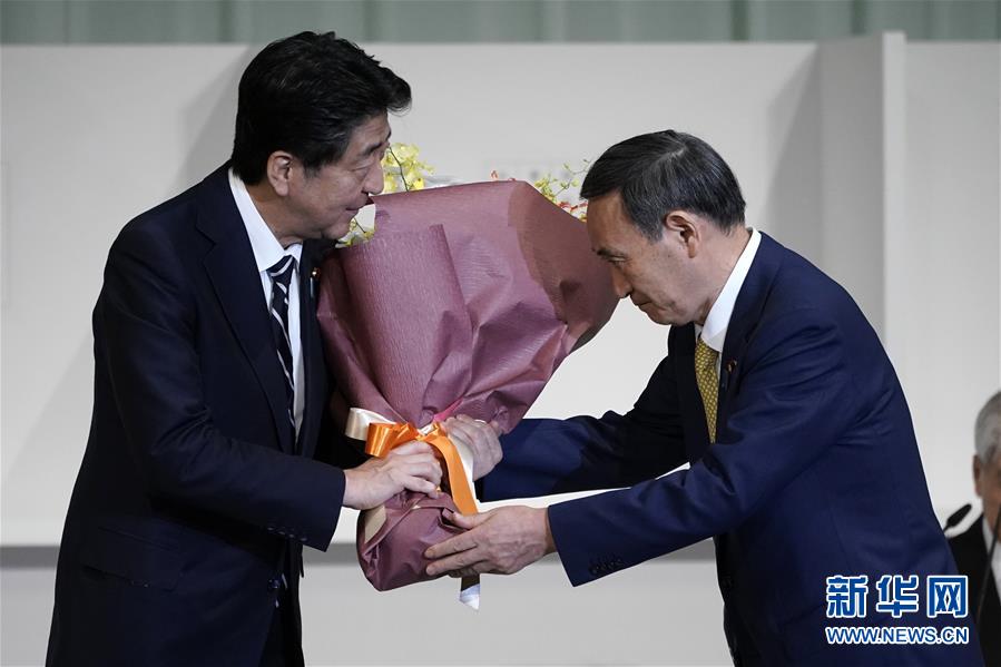 （国际）（6）菅义伟以压倒性优势当选日本自民党新总裁