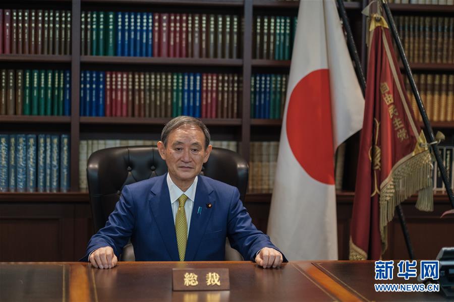 （国际）（8）菅义伟以压倒性优势当选日本自民党新总裁
