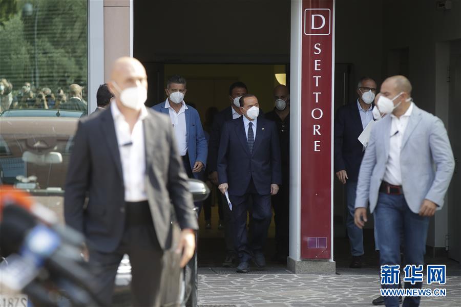 （国际疫情）（3）意大利前总理贝卢斯科尼出院