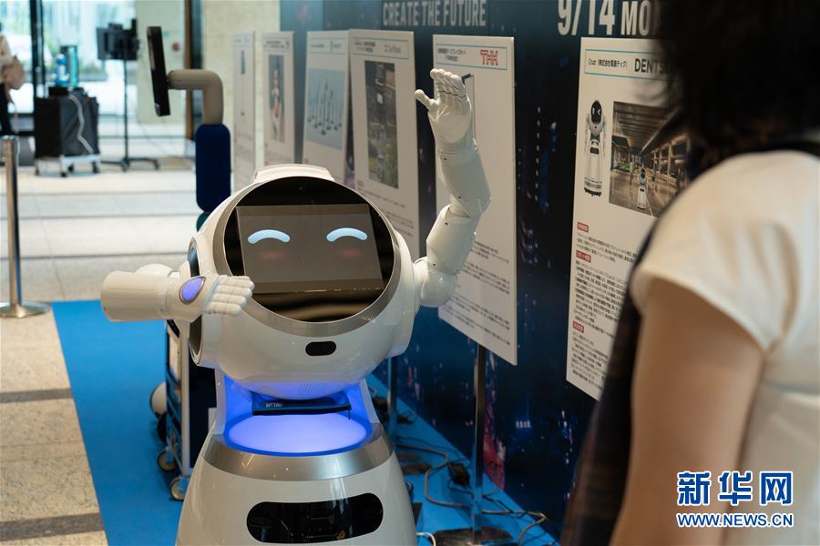 （国际）（6）日本东京：机器人实测进行中