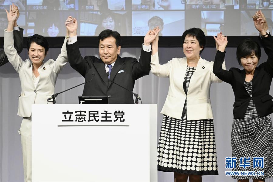 （國際）（3）日本在野黨重組成立新的最大在野黨