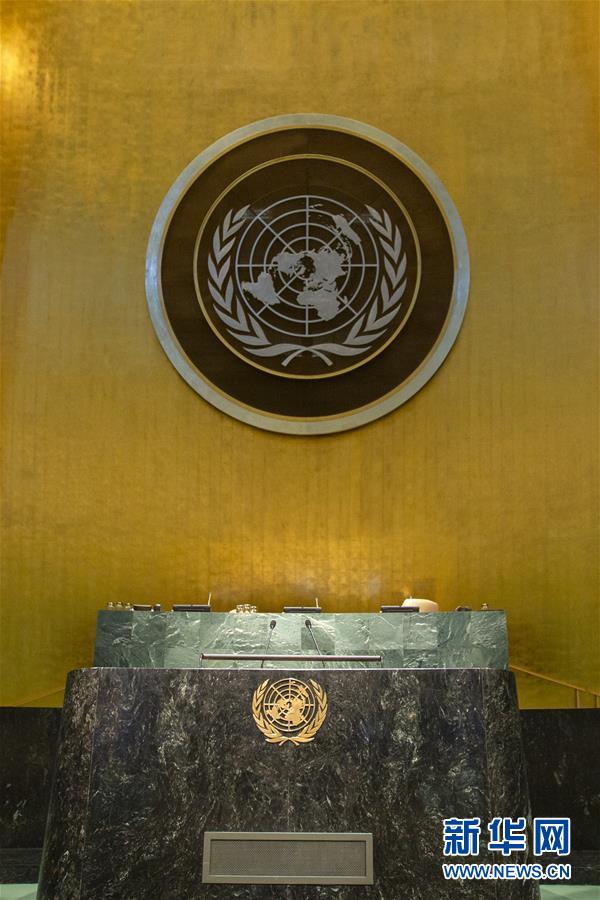 （国际）（8）聚焦联合国总部