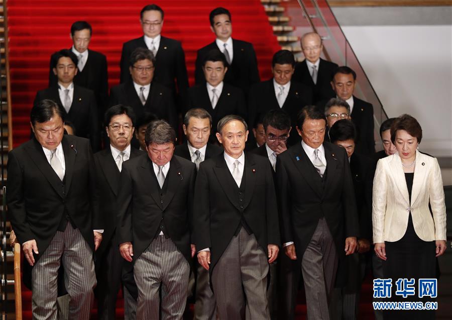 （国际）（6）日本首相菅义伟组建新内阁