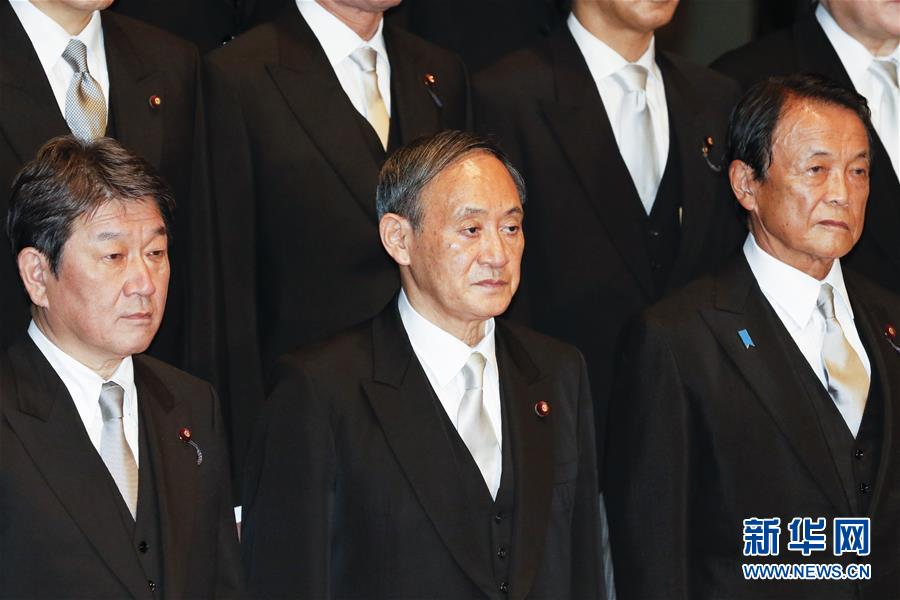 （国际）（4）日本首相菅义伟组建新内阁