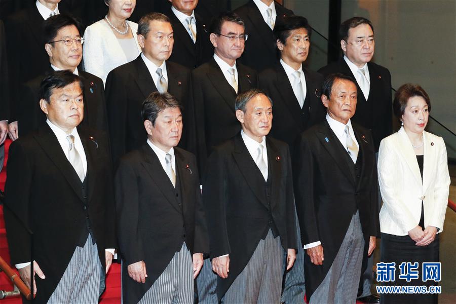（国际）（3）日本首相菅义伟组建新内阁