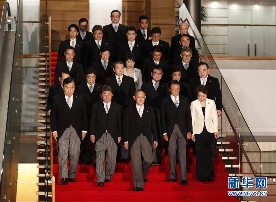 （国际）（1）日本首相菅义伟组建新内阁