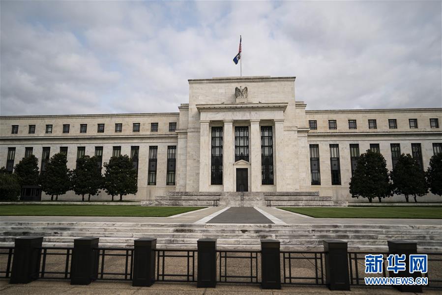 （国际）（5）美联储维持联邦基金利率目标区间不变