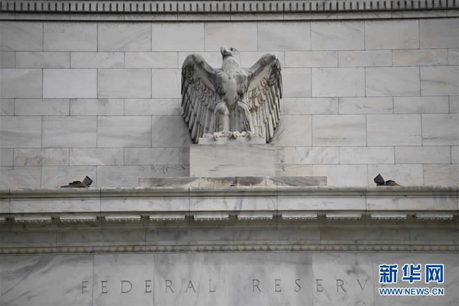 （国际）（6）美联储维持联邦基金利率目标区间不变