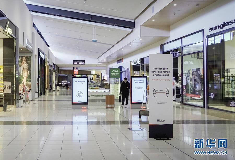 （国际疫情&middot;图文互动）（1）疫情导致新西兰第二季度经济创纪录下滑