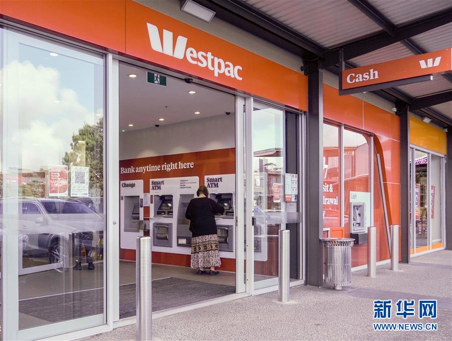 （国际疫情&middot;图文互动）（3）疫情导致新西兰第二季度经济创纪录下滑