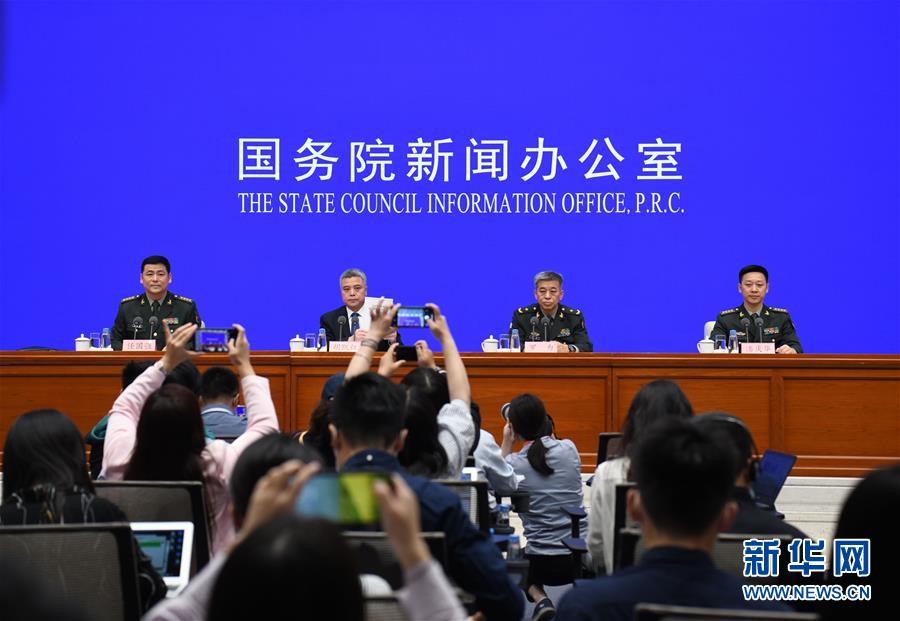 (维和白皮书)(1)国务院新闻办发布《中国军队参加联合国维和行动30年》白皮书