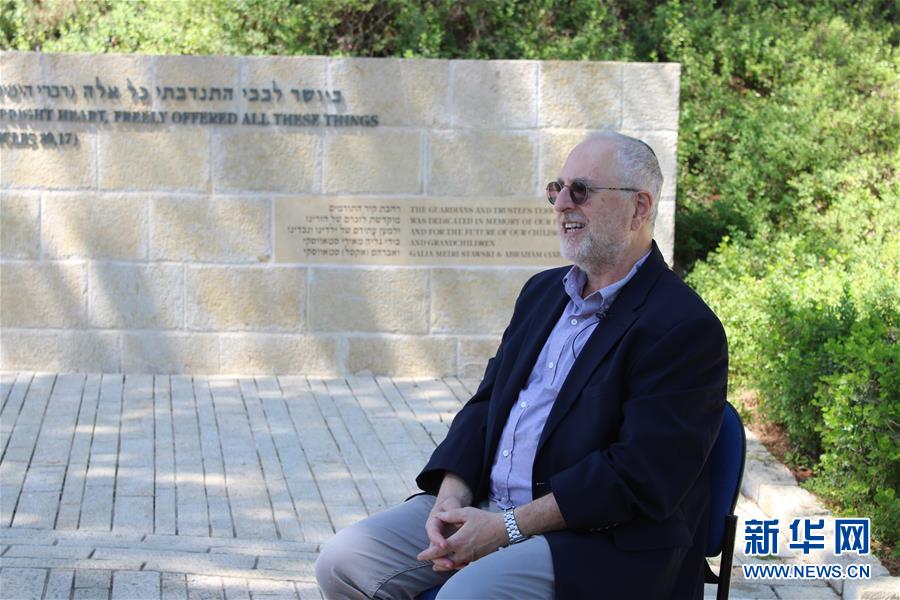 （国际·图文互动）（2）特写：历史不容忘却——以色列亚德瓦希姆大屠杀纪念馆的警示