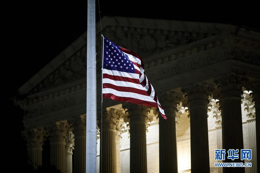 (国际)(3)美国联邦最高法院大法官金斯伯格病逝