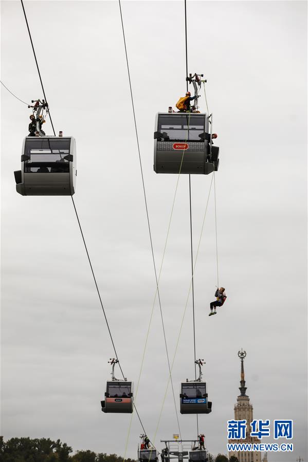 （国际）（8）俄罗斯进行缆车故障救援演练