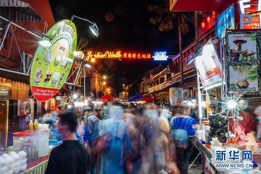 （国际）（8）探访旅游业&ldquo;复苏&rdquo;中的古城马六甲