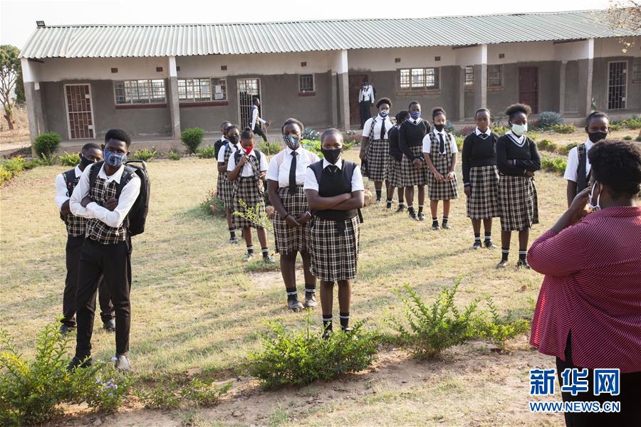 （国际疫情）（4）赞比亚学校陆续复课
