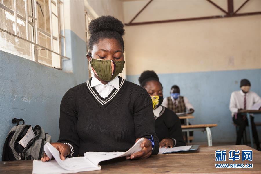 （国际疫情）（6）赞比亚学校陆续复课