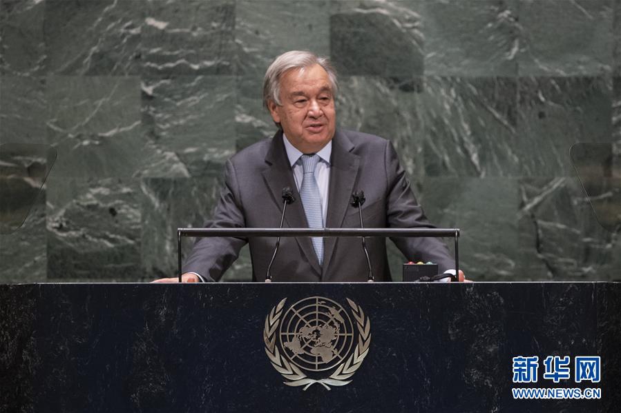 (国际)(3)第75届联合国大会一般性辩论开幕