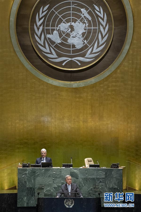 （国际）（4）第75届联合国大会一般性辩论开幕