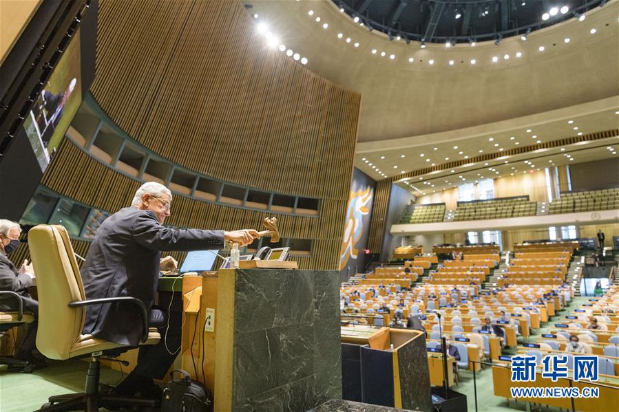 （國際）（5）第75屆聯合國大會一般性辯論開幕