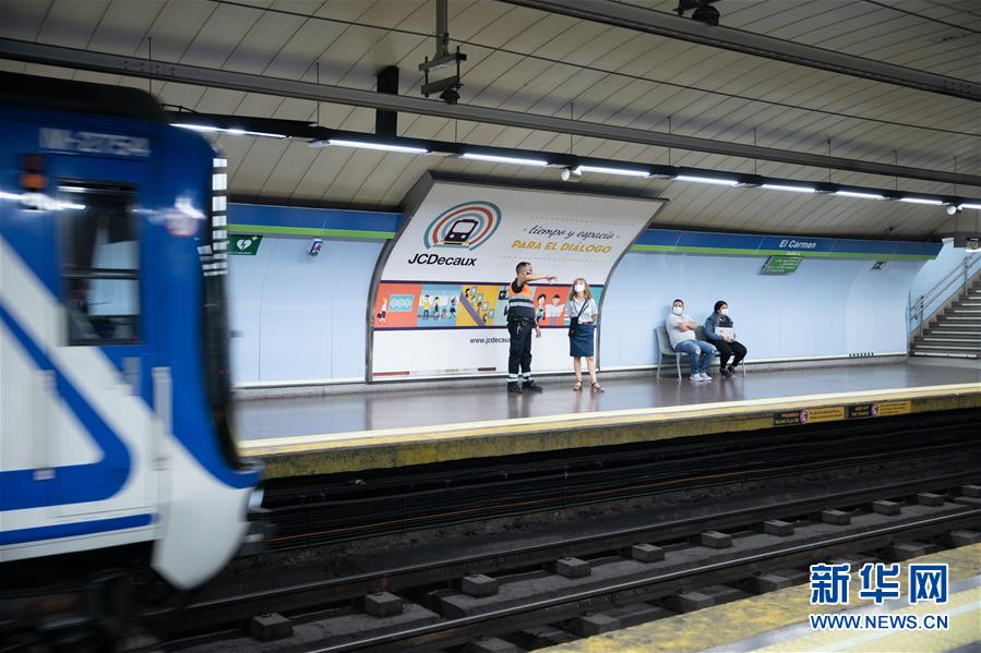 (国际疫情)(7)西班牙马德里:街区限行第一日