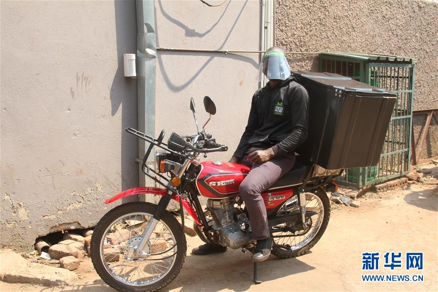 （国际&middot;图文互动）（2）财经随笔：疫情带火津巴布韦生鲜配送行业