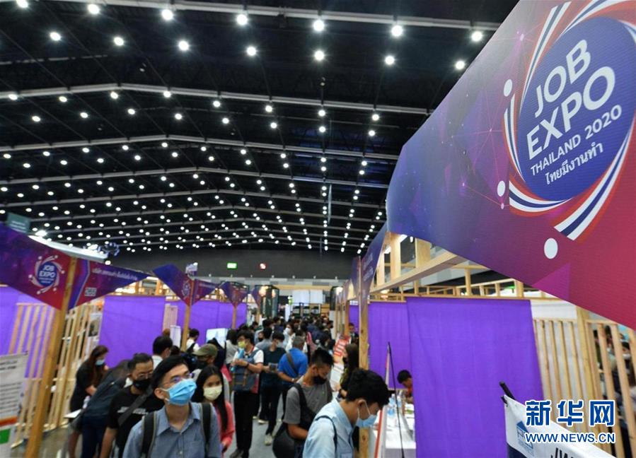 （国际）（1）泰国举办就业招聘会