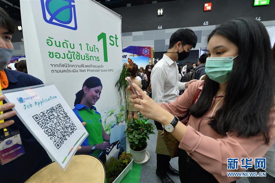 （国际）（4）泰国举办就业招聘会