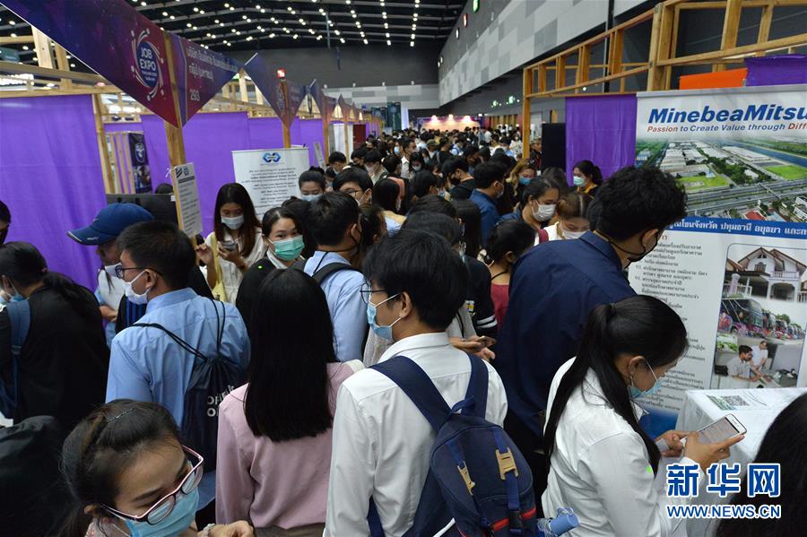 （国际）（6）泰国举办就业招聘会
