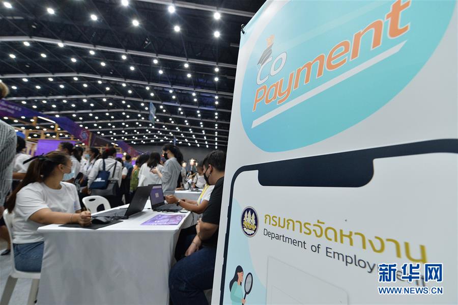 （国际）（7）泰国举办就业招聘会