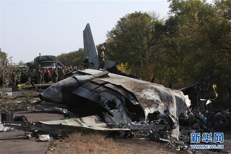（国际）（2）乌克兰军机坠毁事故死者升至26人