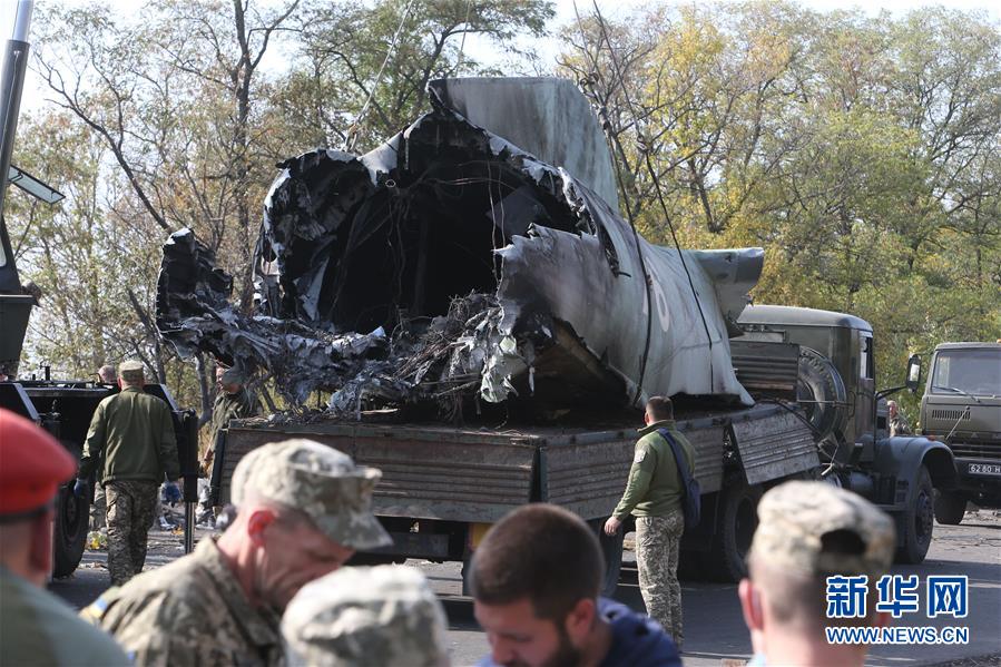 （国际）（5）乌克兰军机坠毁事故死者升至26人