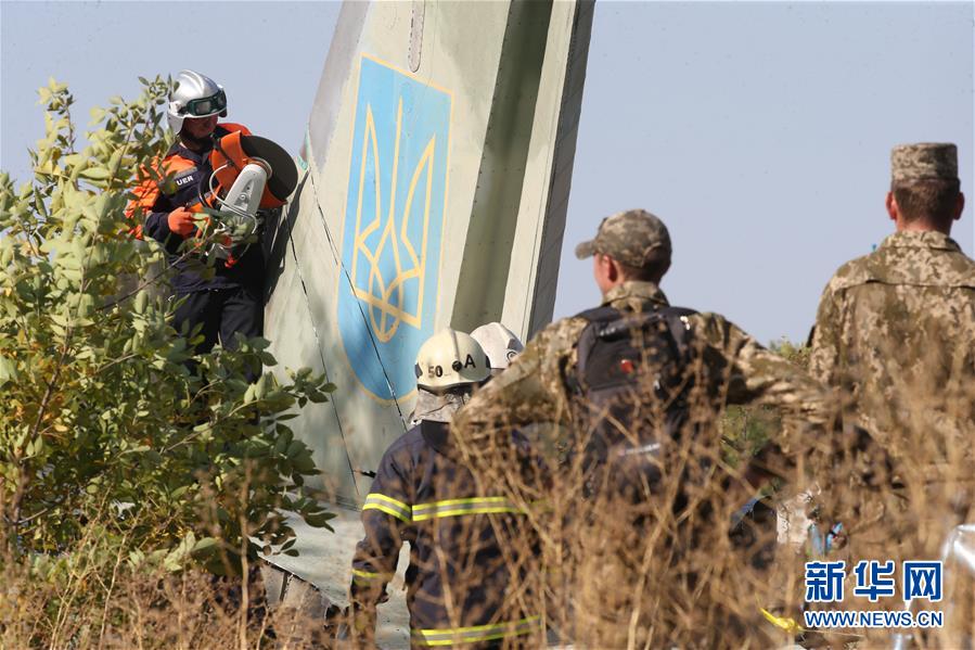 （国际）（6）乌克兰军机坠毁事故死者升至26人