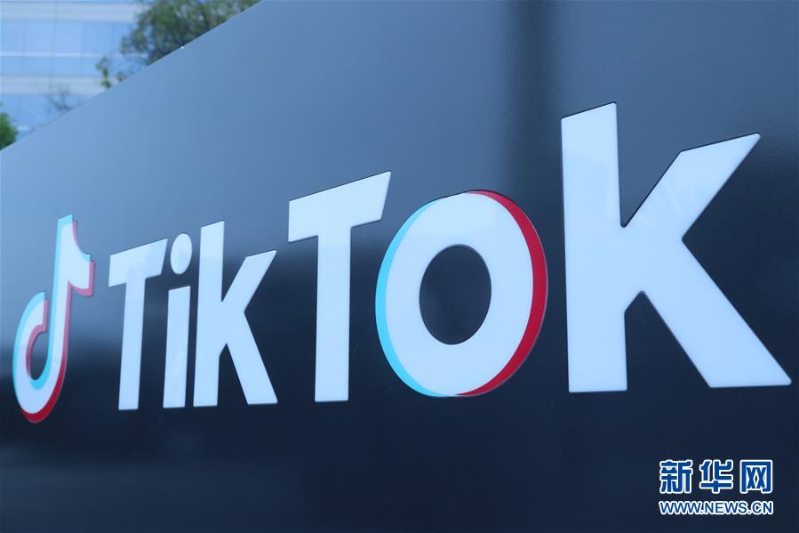 (国际)美法院裁决暂缓实施TikTok下架行政令